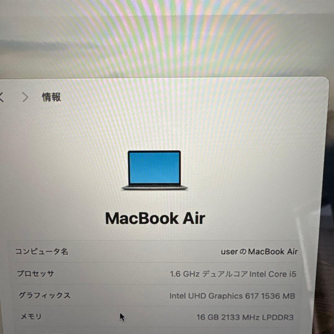 MacBook Air 13インチ2018/Core i5/16GB/128GB