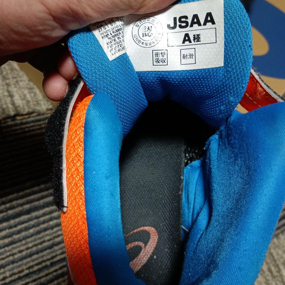 ASICS CP ハイカット安全靴 オレンジ/青