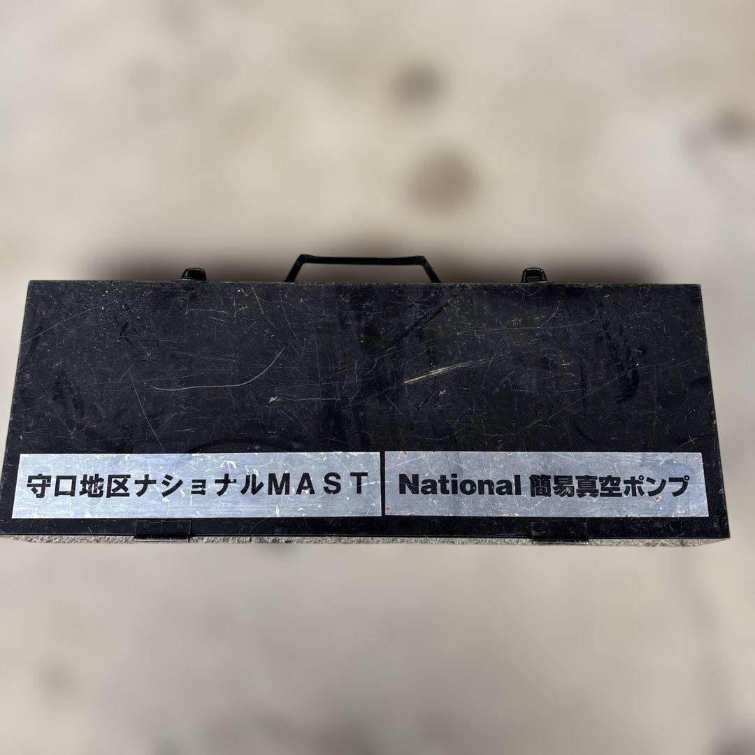 Panasonic 手動式簡易真空ポンプ