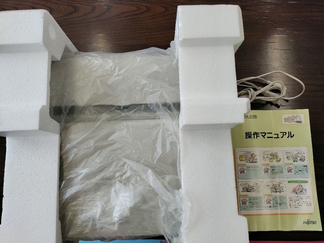 日本語ワープロ最終機種　Fujitsu OASYS LX-C700 動作確認済み