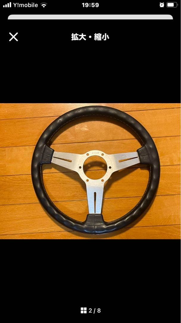 ナルディ クラシック　ナルディ クラシックレザー　33