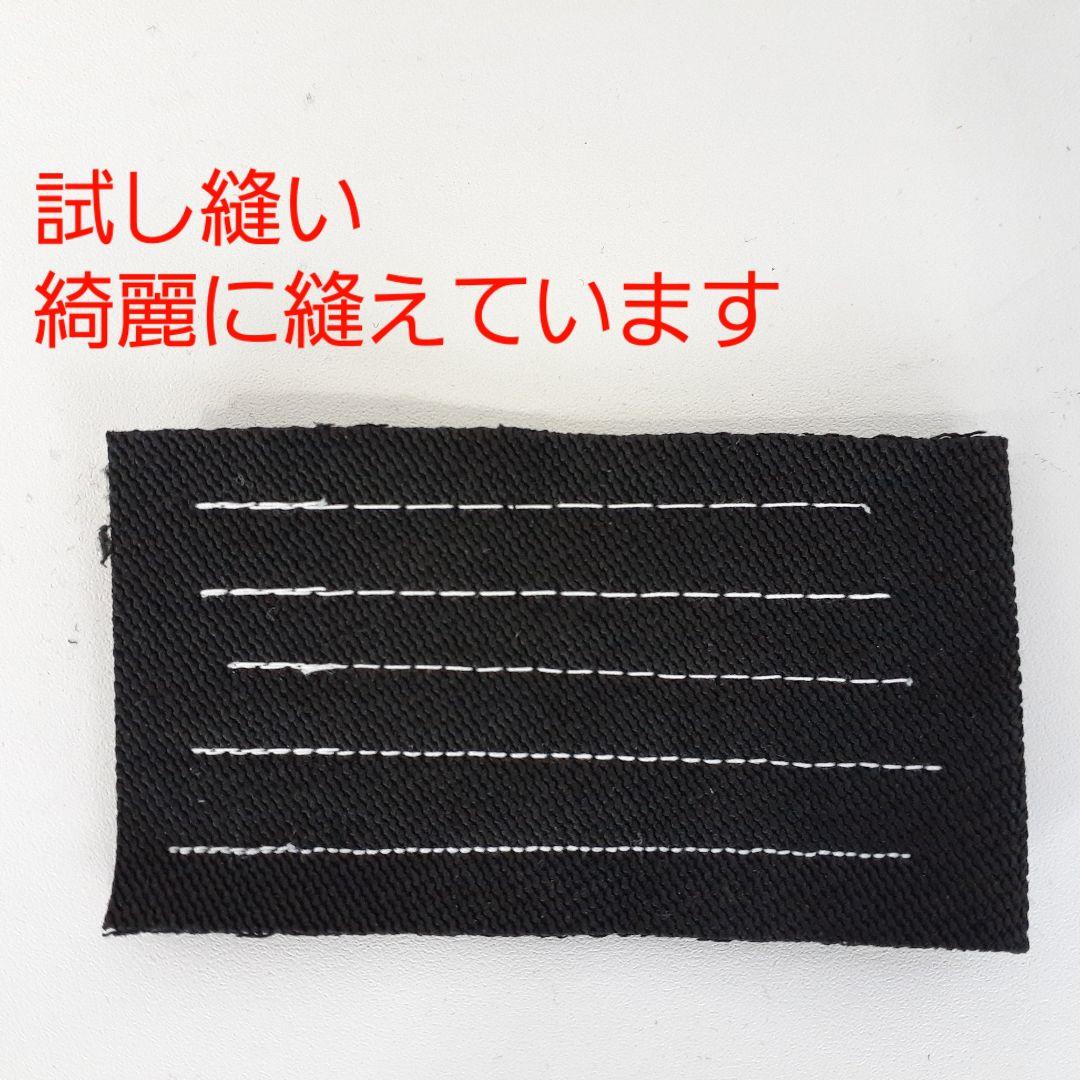 シンガー　電子ミシン本体　SM10　メンテナンス済み ミシン糸セット済み