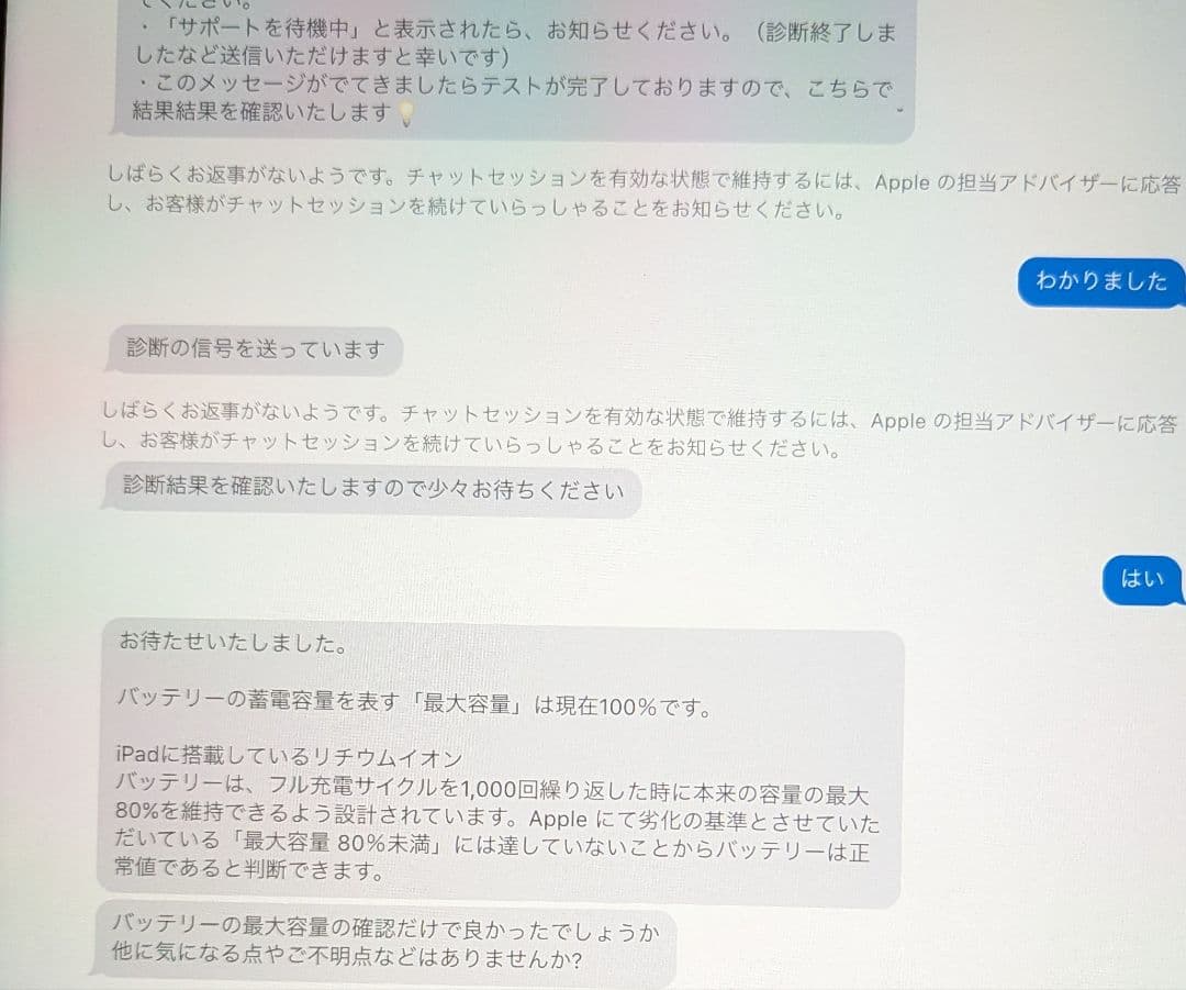 iPad第10世代 64GB WiFiモデル ブルー