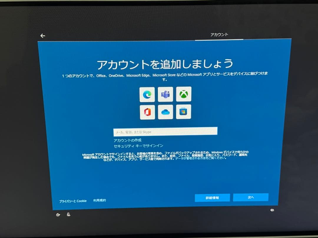 HP ALL IN ONE 動作確認済み、初期化済み8/500gb