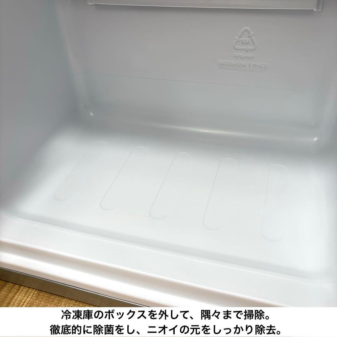 2022年式 冷蔵庫 一人暮らし 単身用 小型 無料保証付 東芝 マット仕様