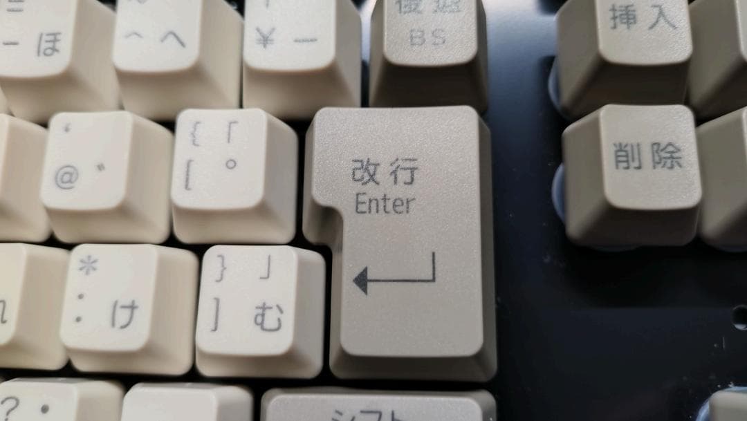 【友の会鑑定済み】富士通コンポーネント 事務コンキーボード リベルタッチ系OEM