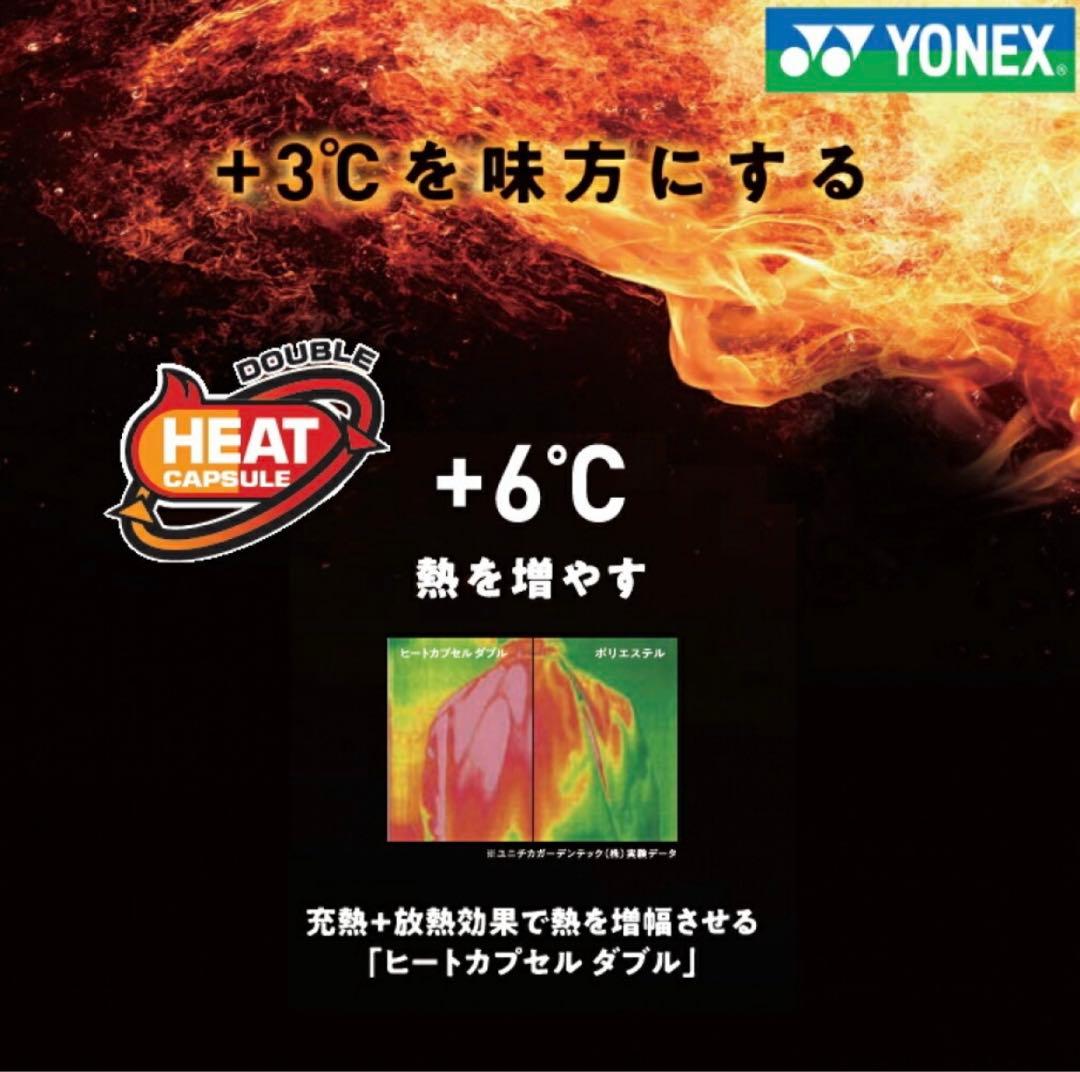 YONEX テニス ウインドブレーカー&パンツセットMサイズ