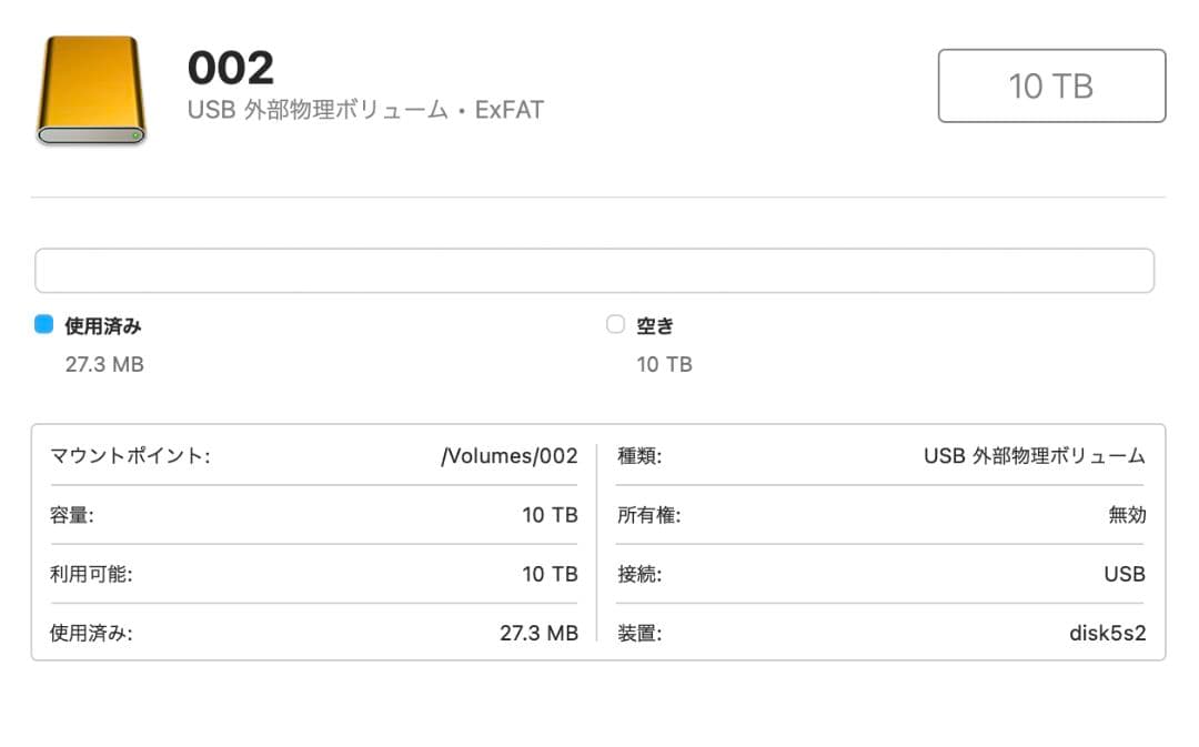 最終値下げ！G-Technology G-RAID 20TB HDD