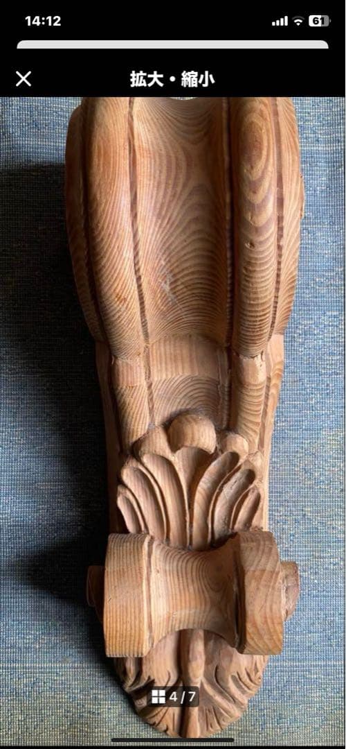 イギリス製、パイン材。バロック風 木製2点彫刻装飾品