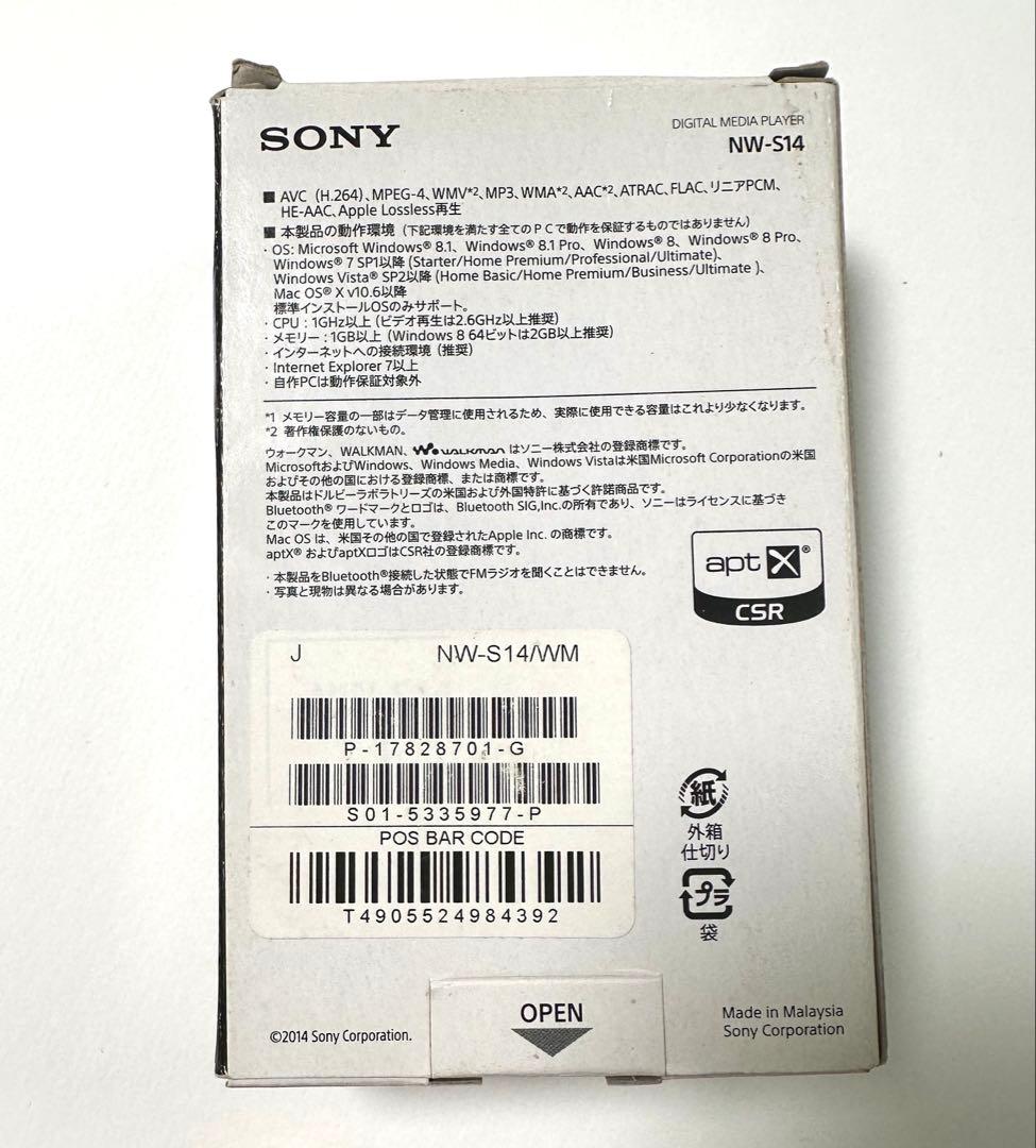 未使用SONY ウォークマン　NW-S14 8GB 白　箱キズあり
