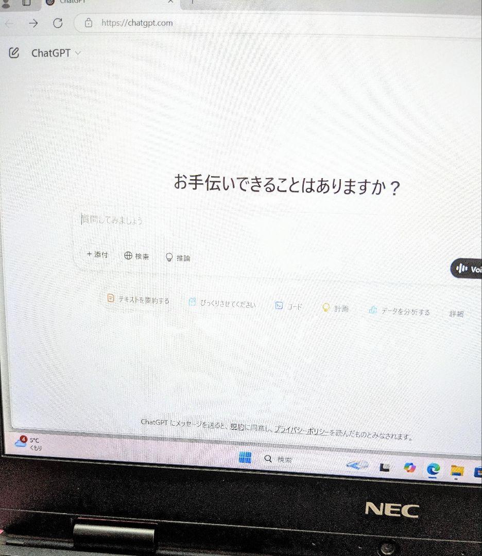 特価NEC薄型☆軽量☆作業PC☆Corei5☆メモリ8GBSSD128不具合なし