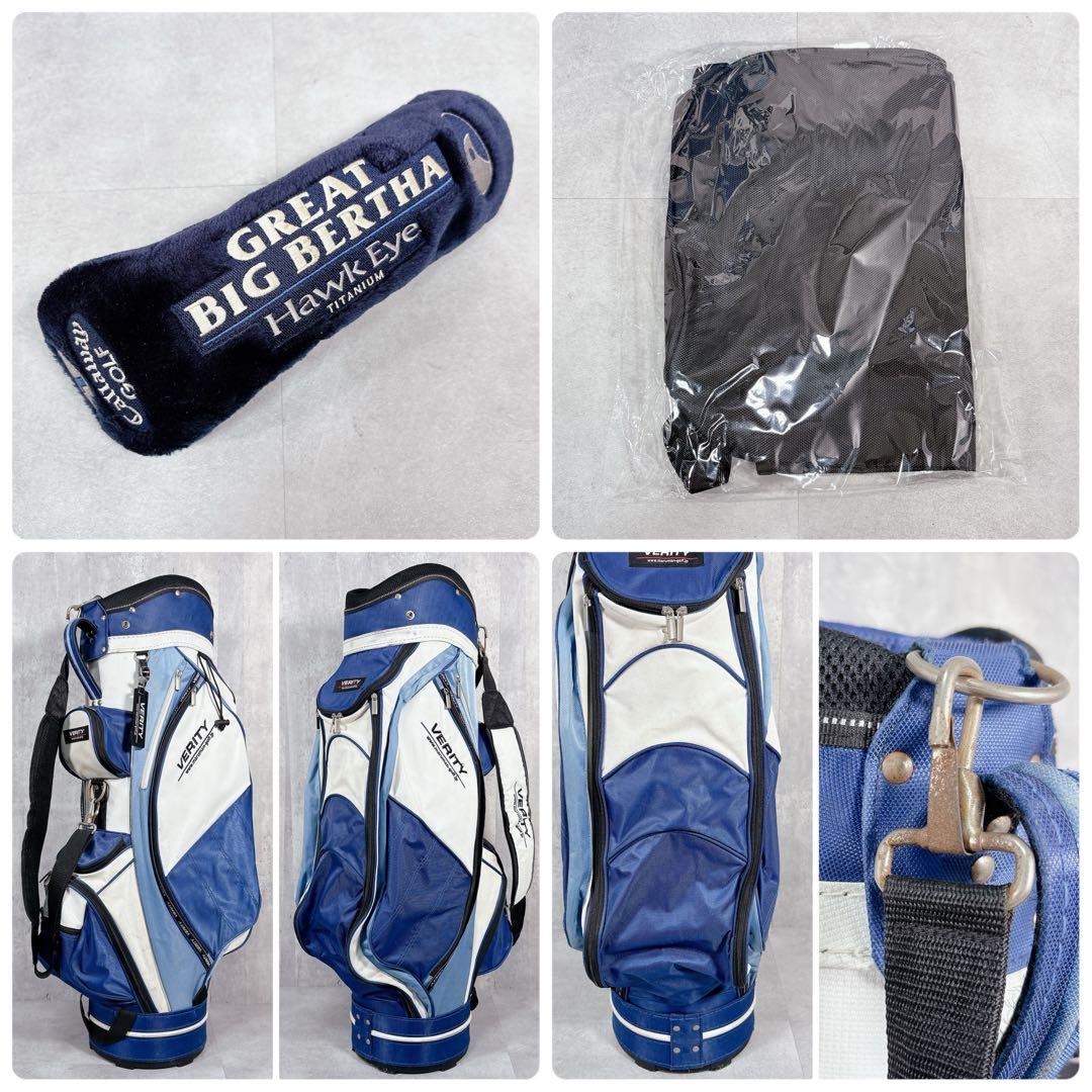 V685 キャロウェイ マルマン メンズ ゴルフクラブ フルセット フレックスR