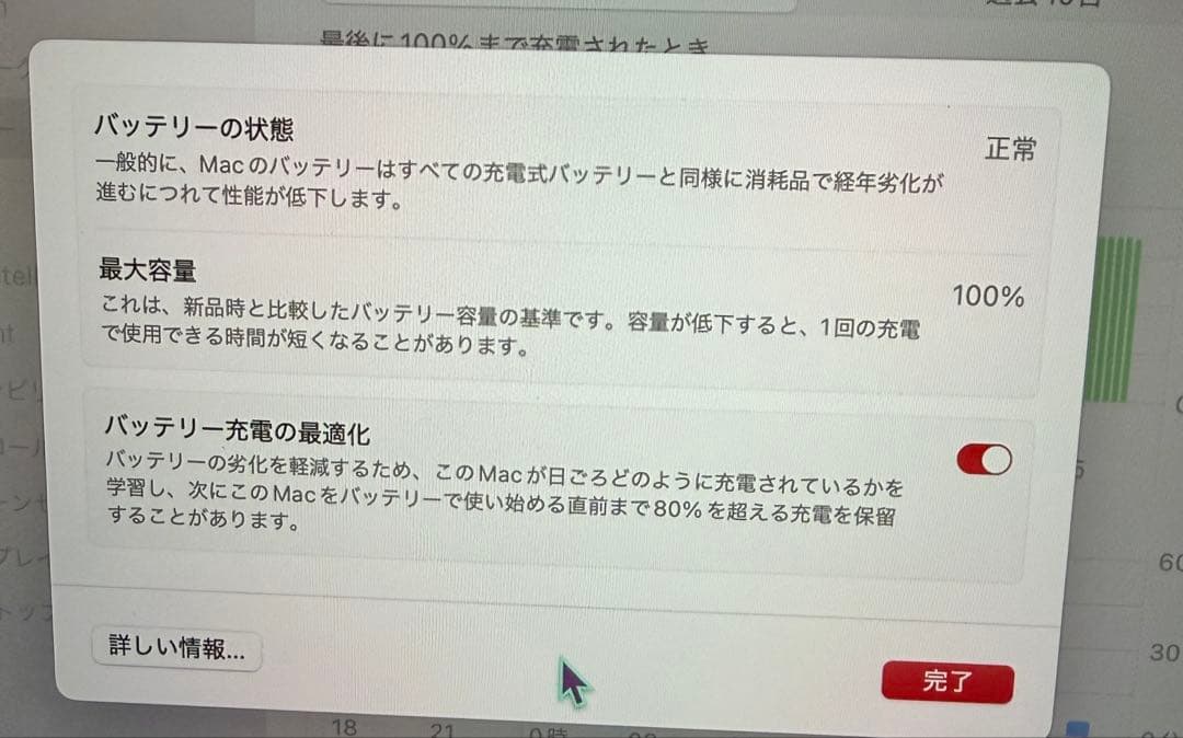 【極美品】2025年モデルMacBookAir m4 13インチ スカイブルー