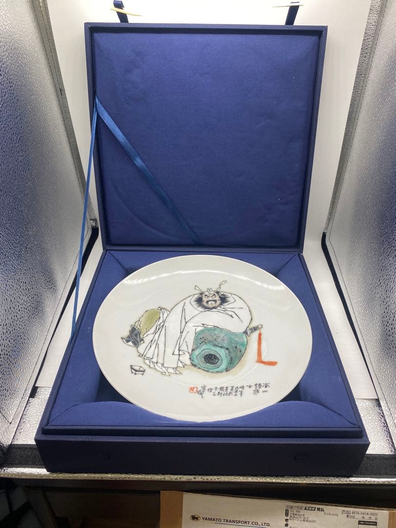 中国　景徳鎮製　李？作家絵皿　元箱付　　引越しのため　売り尽くす