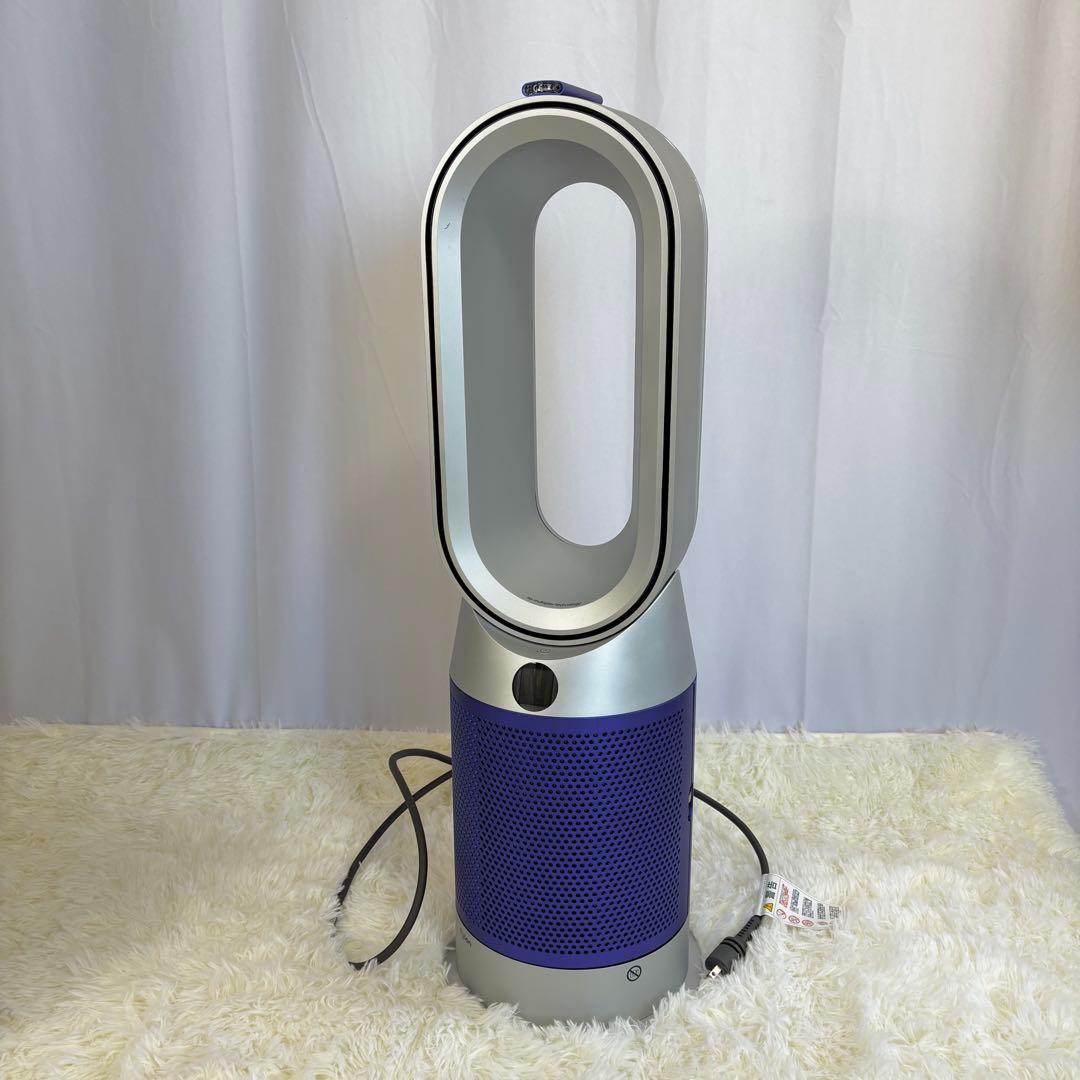 『ほぼ未使用』Dyson Purifier Hot + Cool HP07 SB