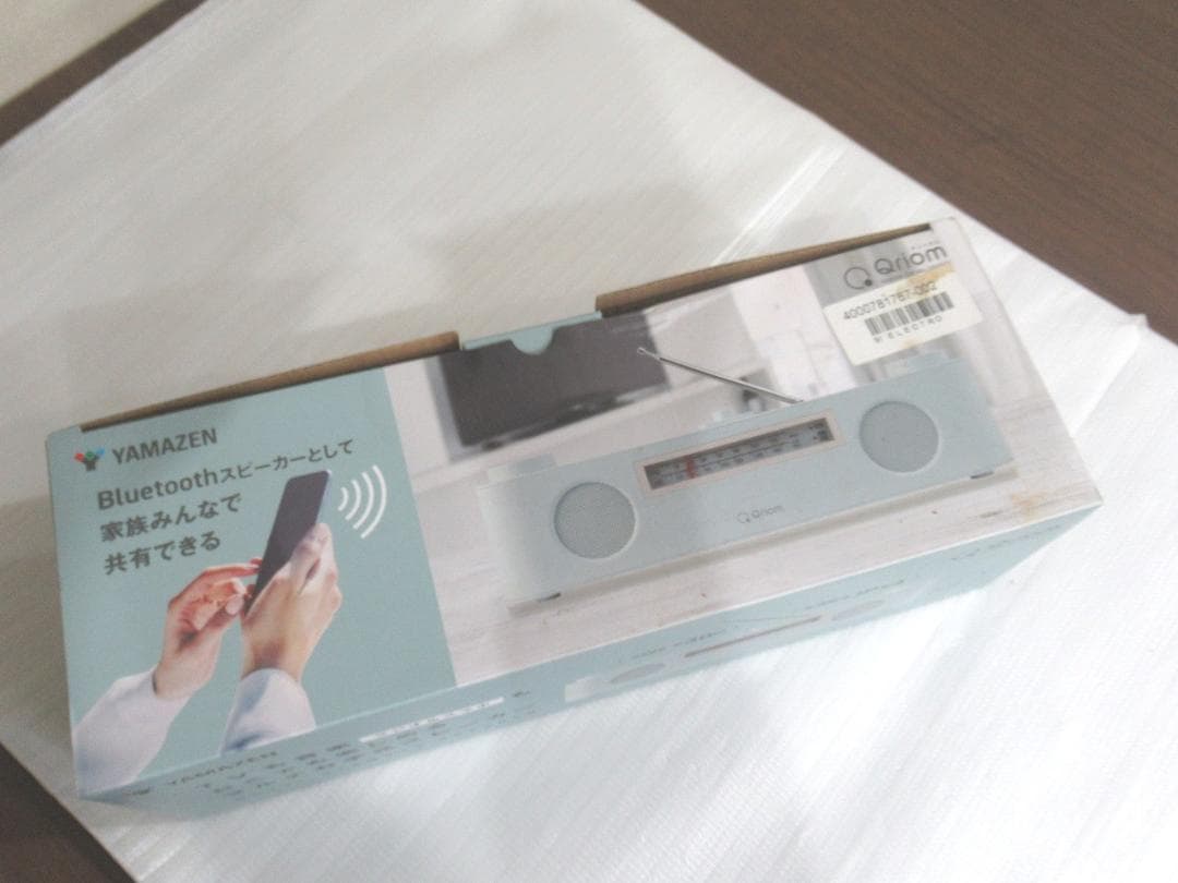 新品　キュリオム ＴＶも音楽も楽しめる 生活防水仕様 マルチお手元スピーカー