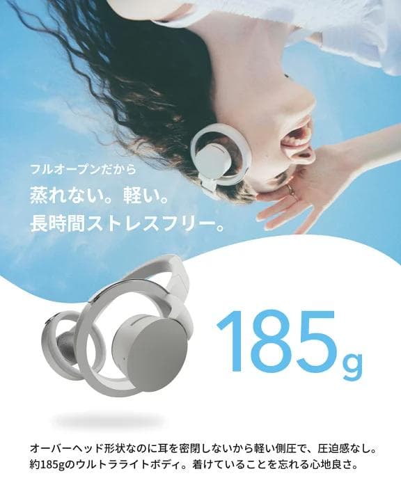 【新品未使用未開封】 nwm(ヌーム) ワイヤレス ヘッドホン オープンイヤー型