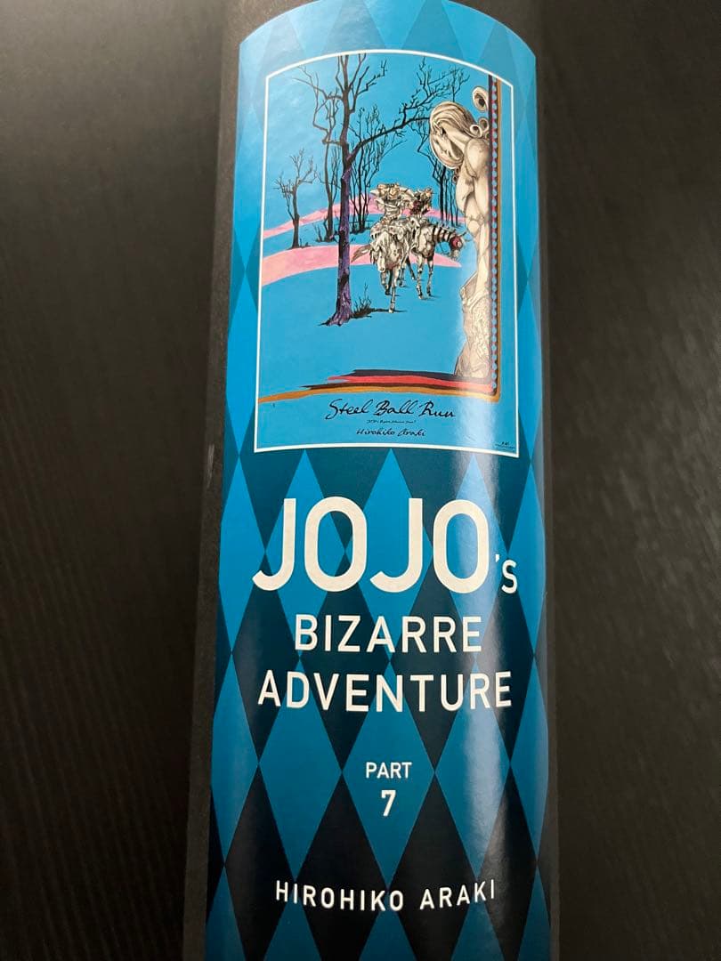 【未使用品】荒木飛呂彦原画展　ジョジョの奇妙な冒険　B2ポスター　第七部