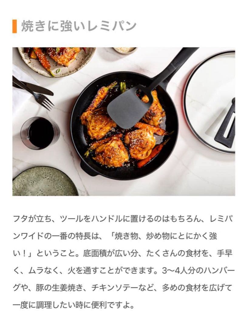 新品未開封！レミパンミニ&レミパンプラス　レッド色　2つセットで♪レシピ付