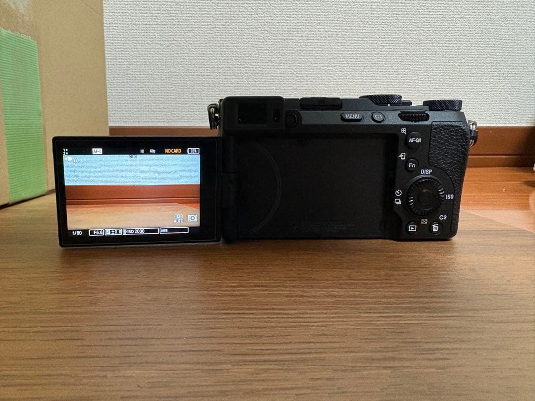 SONY (ソニー) α7C II ズームレンズキット + アクセサリーセット