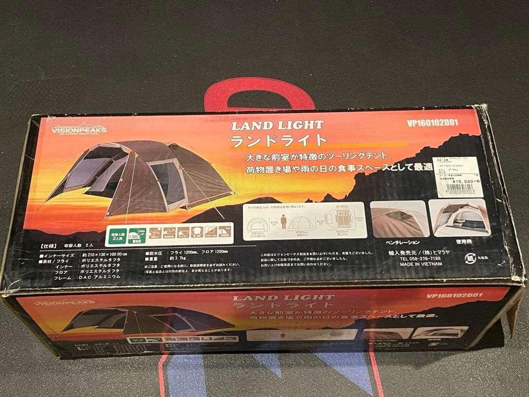 未使用美品ツーリングテント　ヒマラヤ　バイク　ハーレー