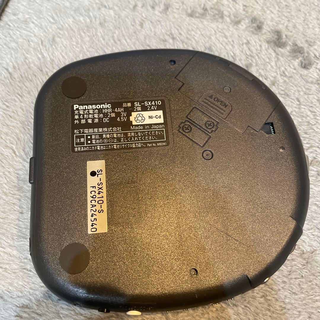 Panasonic SL-SX410 ポータブルCDプレーヤー