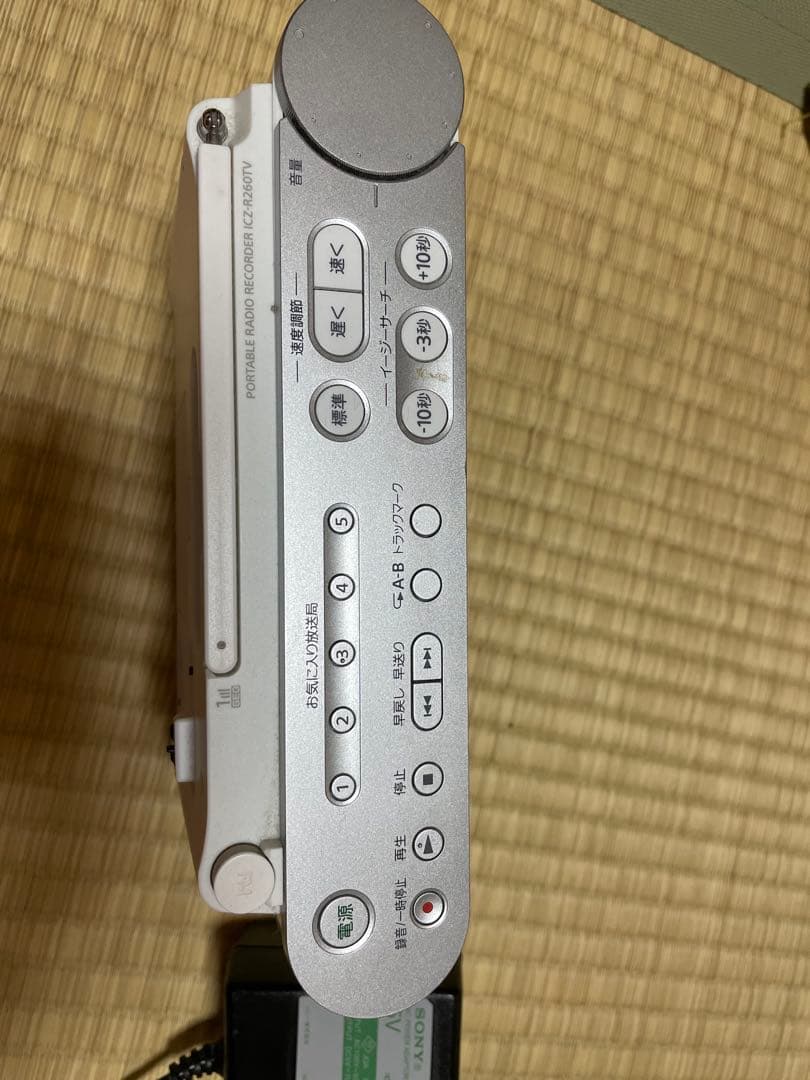 最終値下げ【美品】最高峰ポータブルラジオレコーダー　ICZ-R260TV