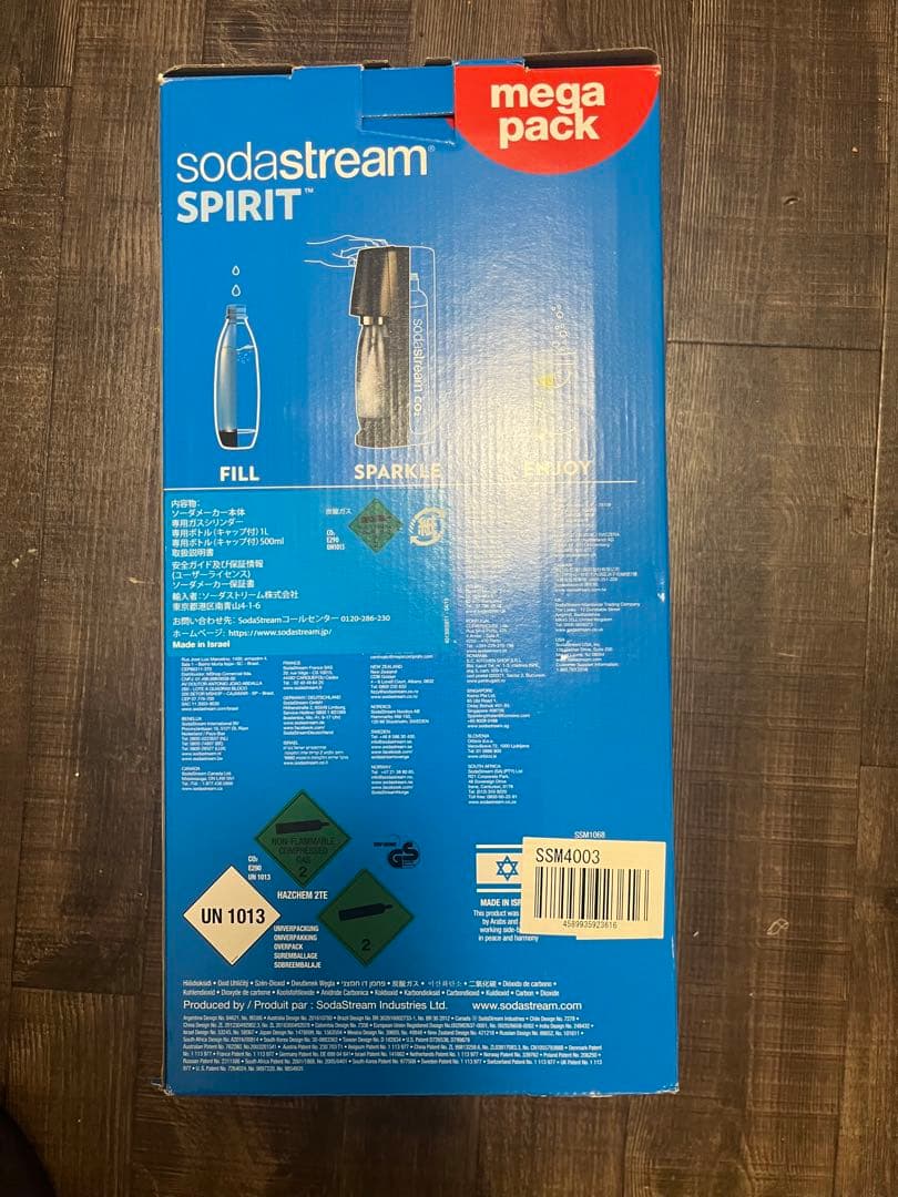 調理器具 SodaStream SPIRIT mega pack