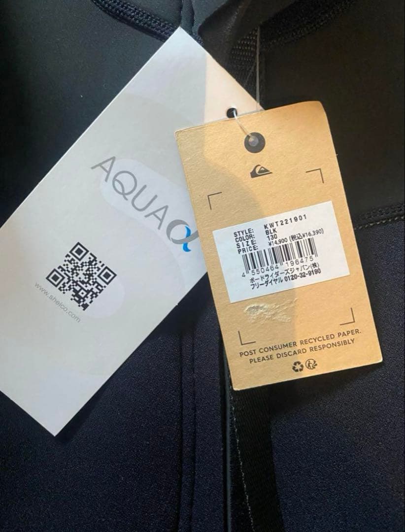 クイックシルバー　ウェットスーツ　ジャージ　キッズ130 新品