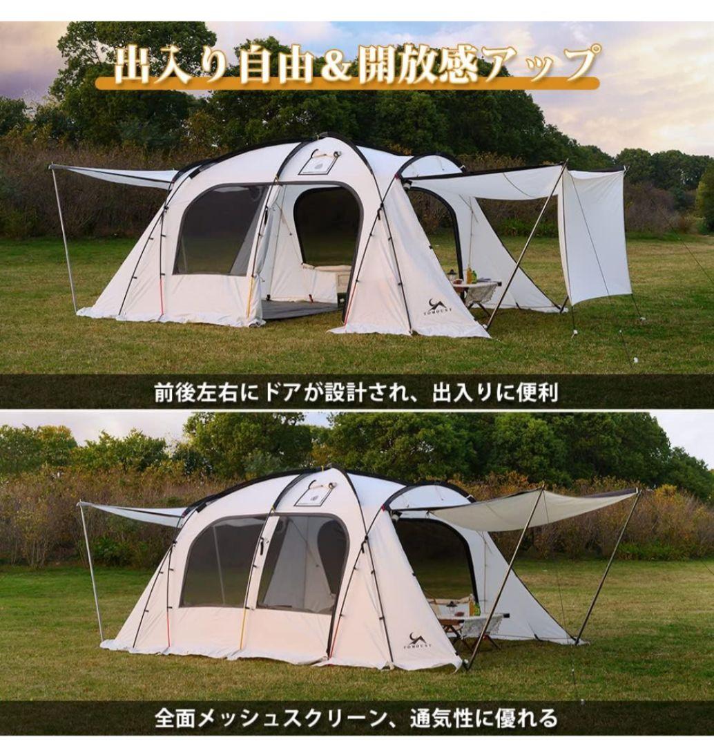 【tomount】２ルームテント