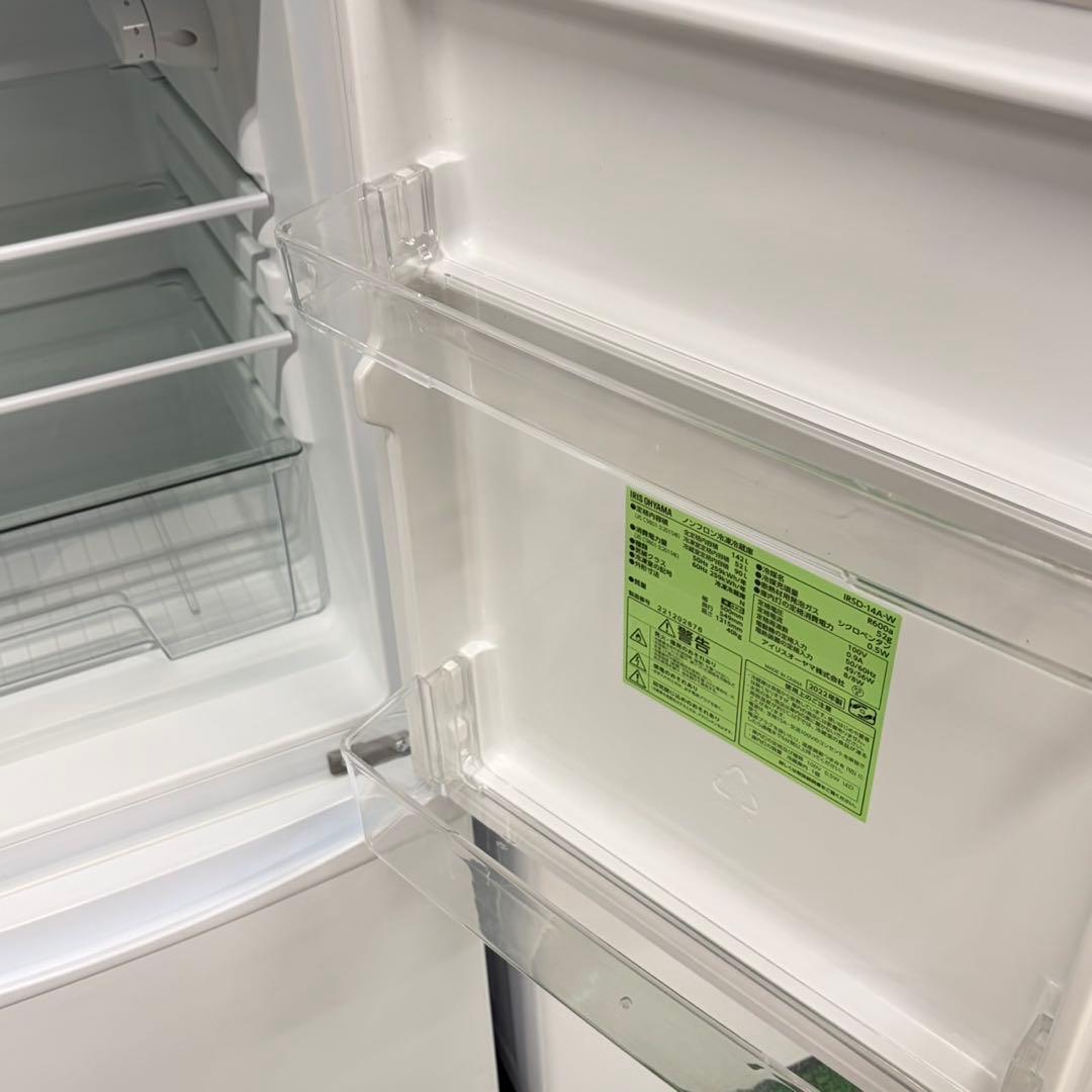 693 新生活応援セット　極美品　冷蔵庫　洗濯機　半年保証付　一人暮らし向　小型