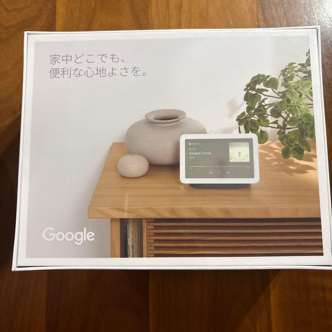k*i様 【新品未開封】Google Nest Hub 7インチディスプレイ 第