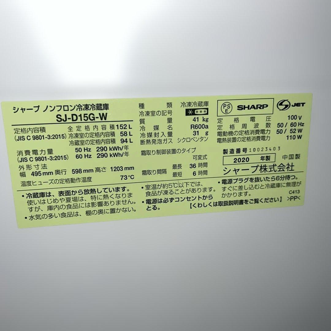 ⭐︎Panasonic/TOSHIBA/SHARP/冷蔵庫/洗濯機/レンジ3点