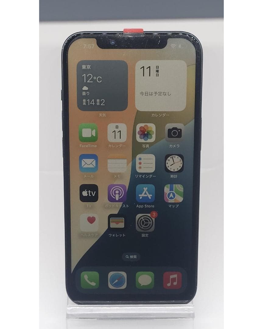 iPhone13　128GB　中古品　整備済