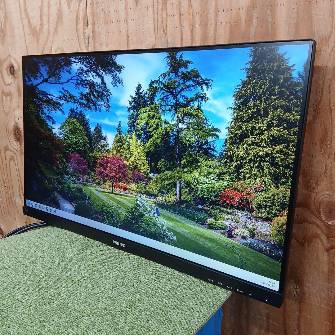 27インチ液晶モニター PHILIPS 273V7QDAB/11【スタンド無】①