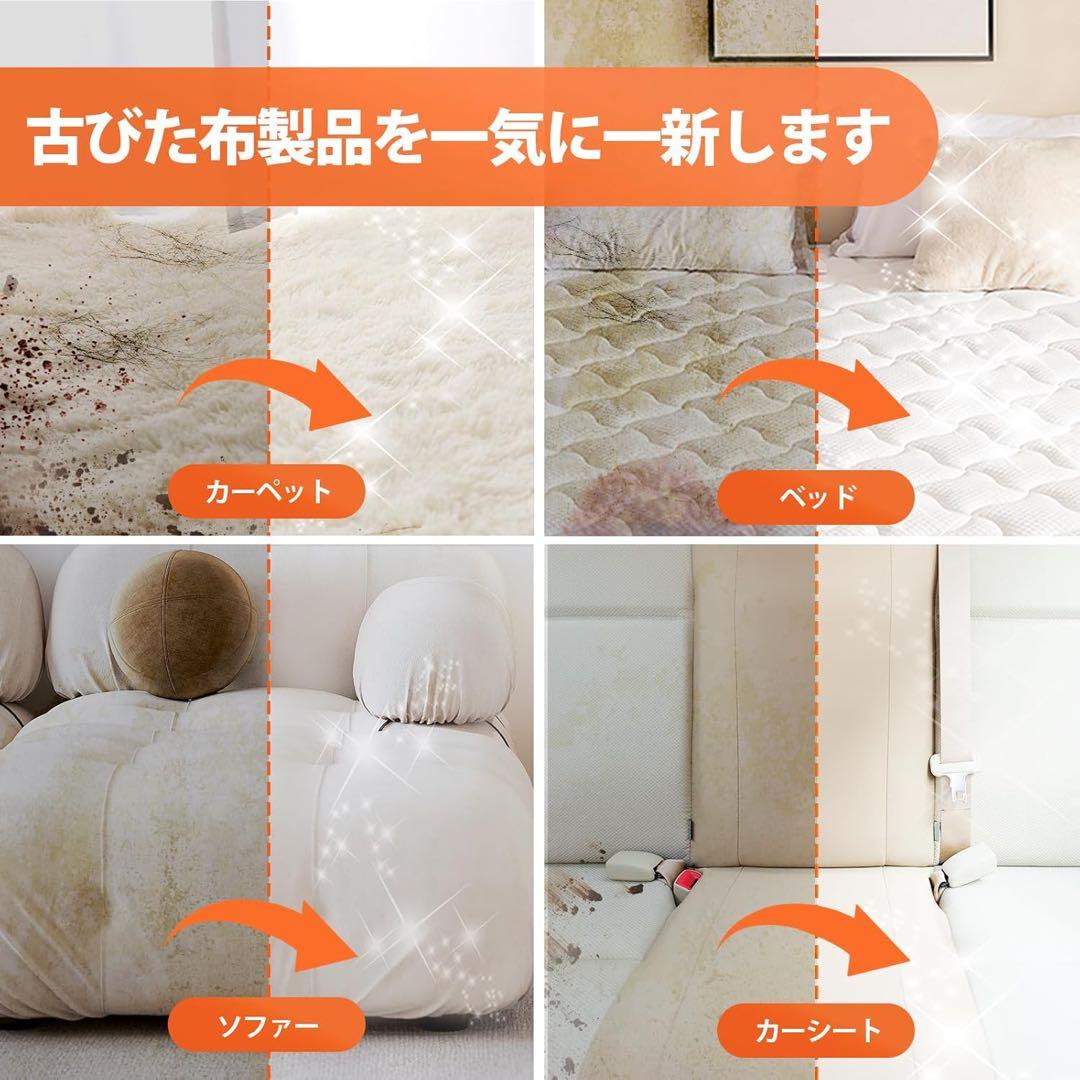 【匿名配送】YTE PRO 布用カーペットクリーナー 400W強力洗浄