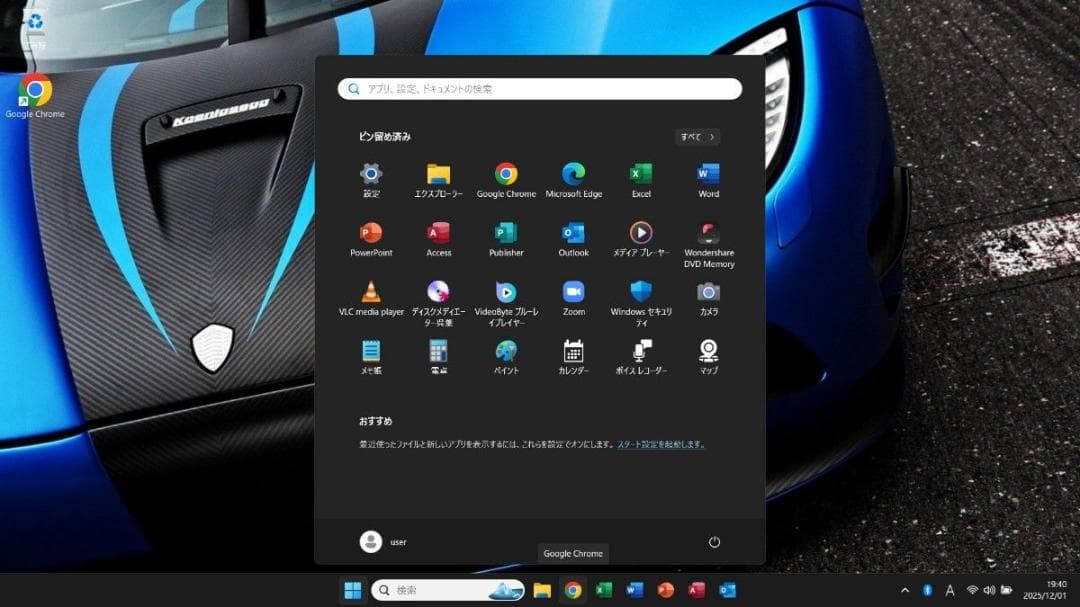 ■タイムセール■Windows11■Corei7■SSD■ノートパソコン