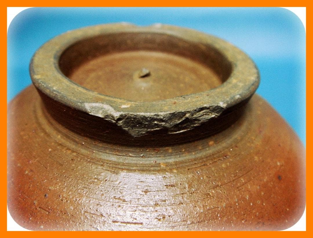 @463『備前茶碗』　/骨董品 古美術 アンティーク 古玩