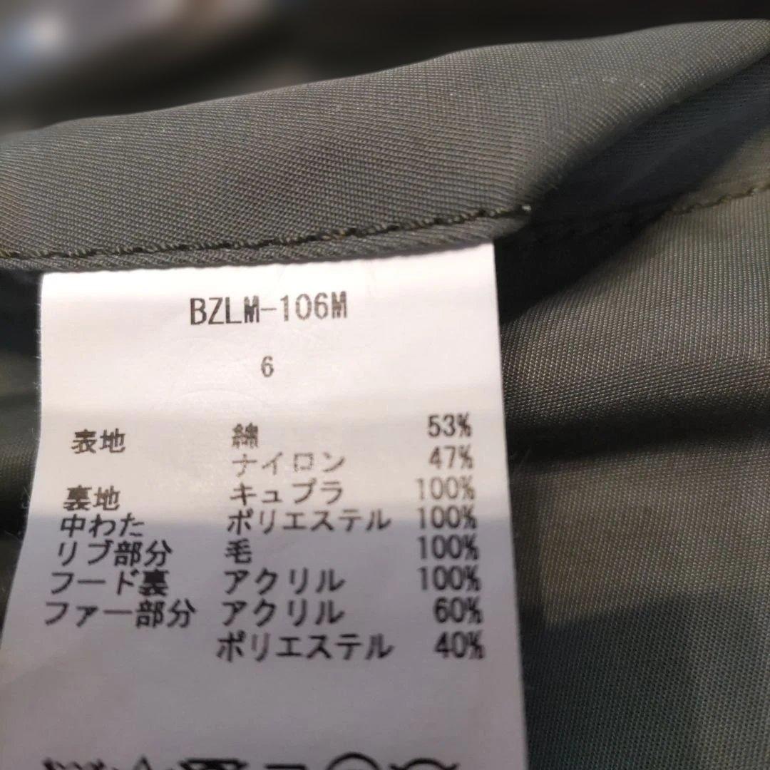 CIOTA フード付きコート サイズ6