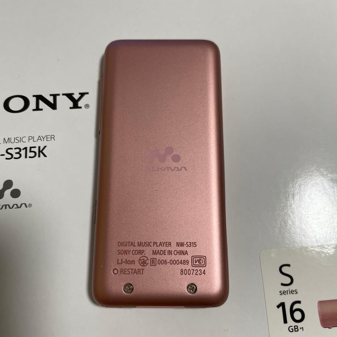 【美品】SONY ソニー ウォークマン NW-S315 Sシリーズ 16GB