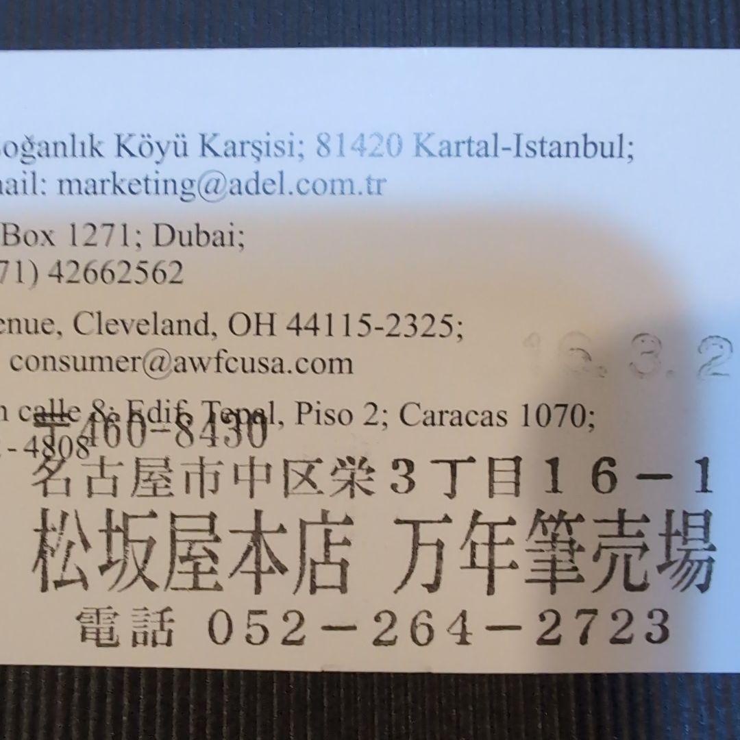 Porsche Design ボールペン Faber-Castell ミニカー付