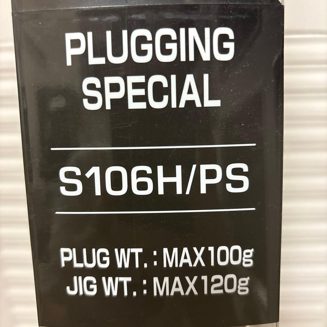 SHIMANO COLTSNIPER XR S106H/PS ロッドケース付き