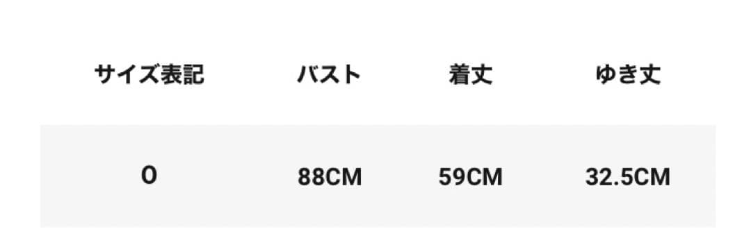 Sサイズ　新品17600円　マスターバニー　サッカー地　ポロシャツ　黒