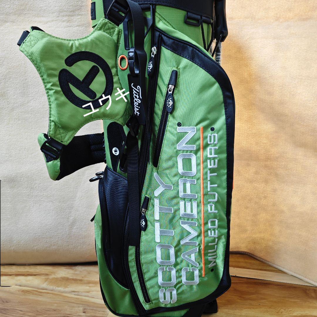 スタンド式キャディバック　マスターズ記念モデルと同じカラーデザイン　軽量モデル