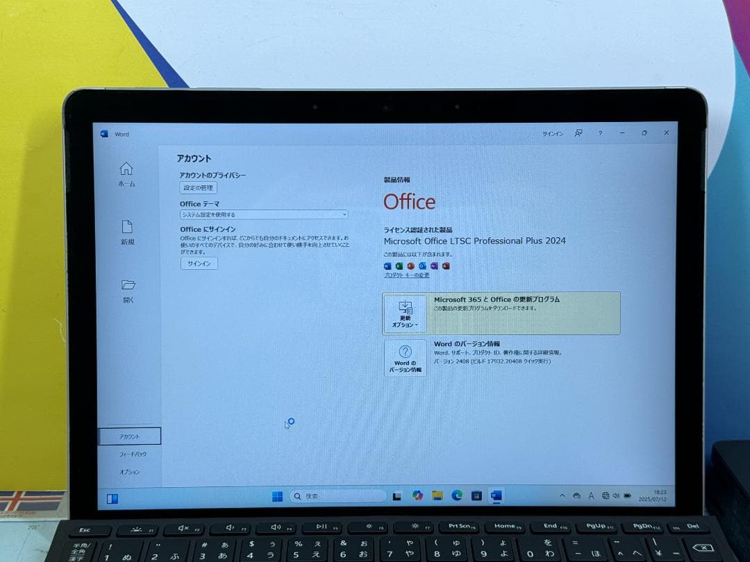 Surface Go 2 キーボード 10.5型 タッチ液晶 LTE タブレット