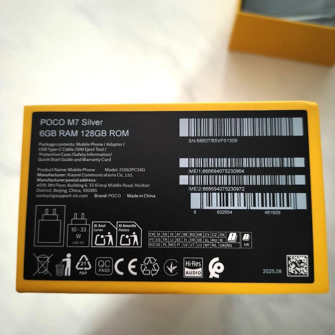 POCO M7、6GB RAM、128GB ROM