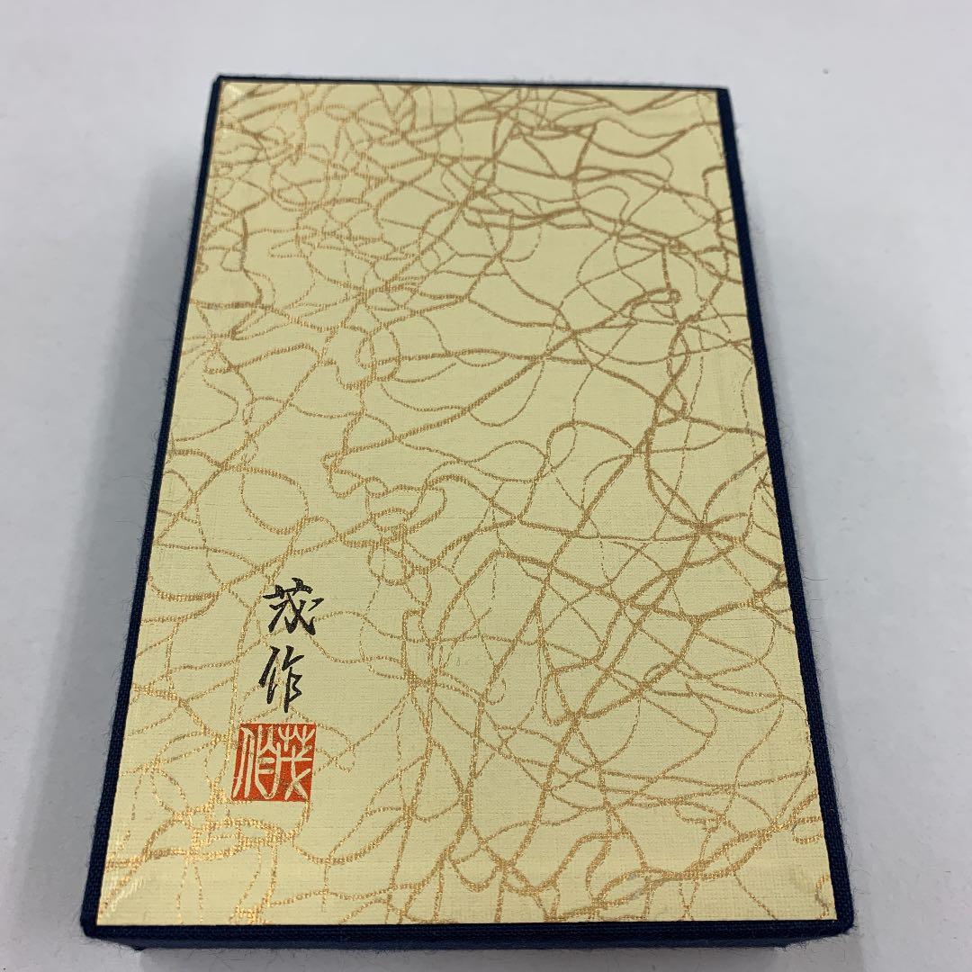 墨運堂　百選墨　No.44 『喜報春先』　定価　¥58300(税込)