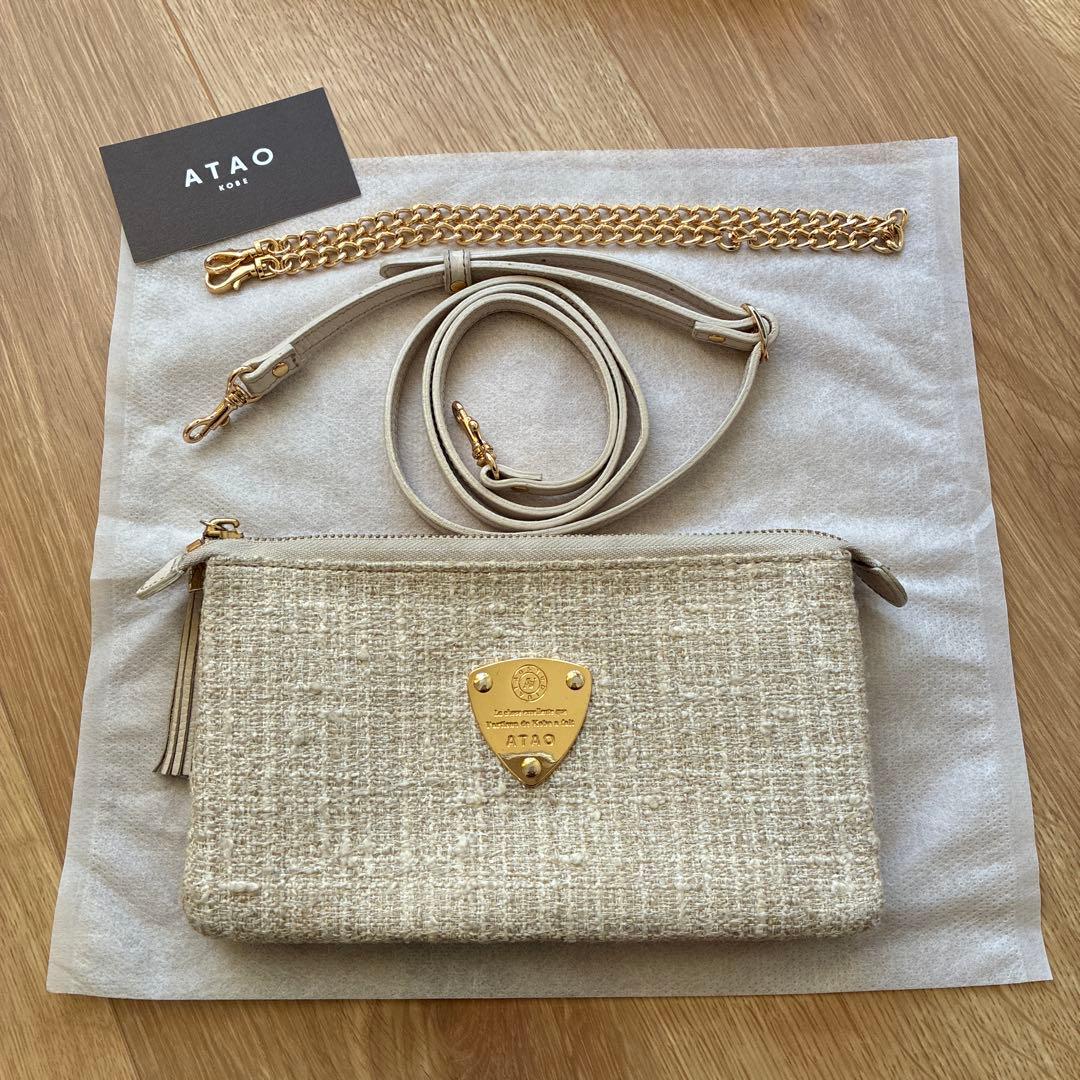 ATAO ブーブー　スパークル　ビアンカ