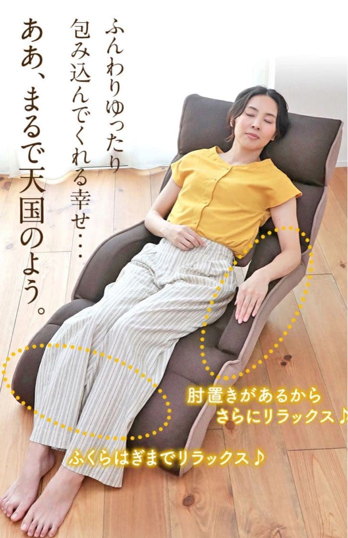 腰の神様がくれた座椅子 ロングタイプ 【第３弾】ZMLX1-アロー