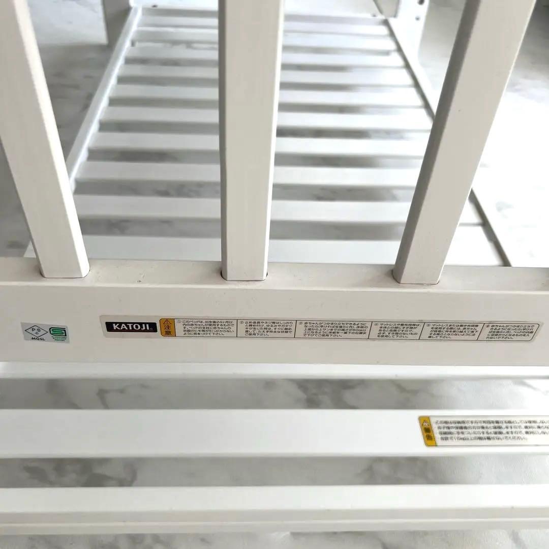 カトージ ベビーベッド II ハイタイプ上段70cm ガードクッション付